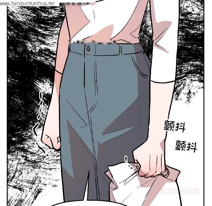 韩国漫画附属品少女的叛逆期韩漫_附属品少女的叛逆期-第29话在线免费阅读-韩国漫画-第75张图片