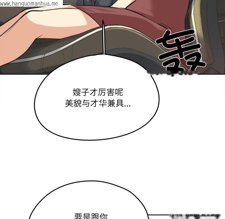 韩国漫画爸爸也疯狂韩漫_爸爸也疯狂-第38话在线免费阅读-韩国漫画-第80张图片