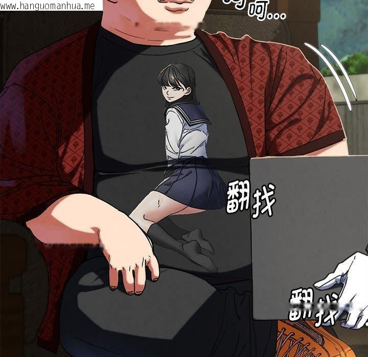 韩国漫画危险同学会韩漫_危险同学会-第97话在线免费阅读-韩国漫画-第141张图片