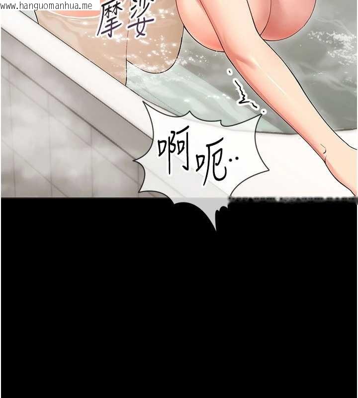 韩国漫画幼惑韩漫_幼惑-第4话-拒绝不了他的侵犯在线免费阅读-韩国漫画-第38张图片