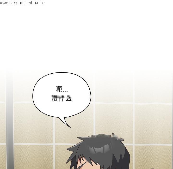 韩国漫画与众不同的兄妹/我家的掌上明珠韩漫_与众不同的兄妹/我家的掌上明珠-第25话在线免费阅读-韩国漫画-第117张图片