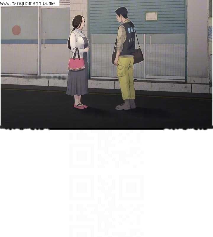 韩国漫画水电工日志韩漫_水电工日志-第117话-暖好身体等你来在线免费阅读-韩国漫画-第61张图片