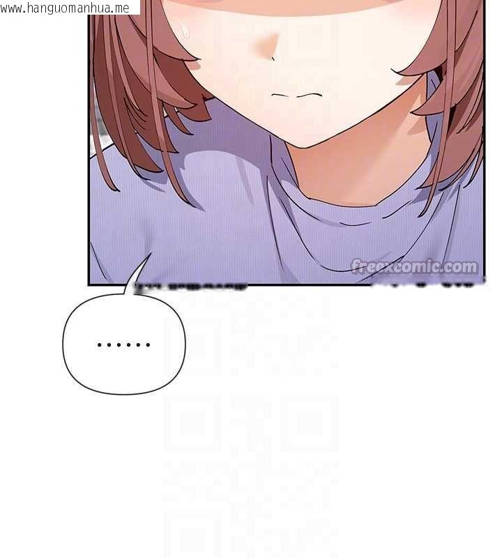 韩国漫画女神都在看这些?韩漫_女神都在看这些?-第64话-小宇争夺战在线免费阅读-韩国漫画-第98张图片