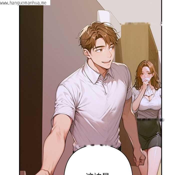 韩国漫画交易以外/成为房地产大亨的我韩漫_交易以外/成为房地产大亨的我-第2话在线免费阅读-韩国漫画-第107张图片