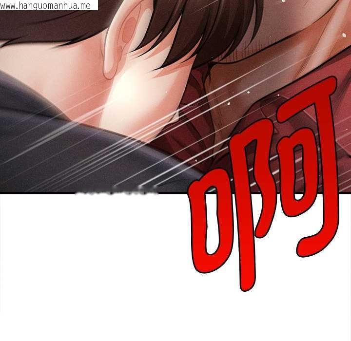 韩国漫画会长家的小儿子韩漫_会长家的小儿子-第44话在线免费阅读-韩国漫画-第85张图片