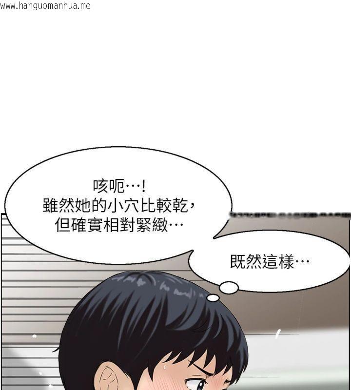韩国漫画情欲宝鉴韩漫_情欲宝鉴-第9话-攸关生死的性爱在线免费阅读-韩国漫画-第28张图片