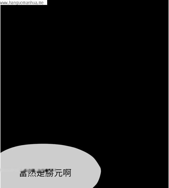 韩国漫画尸变家园:以身相许韩漫_尸变家园:以身相许-第23话-要把我哄得服服贴贴?在线免费阅读-韩国漫画-第66张图片