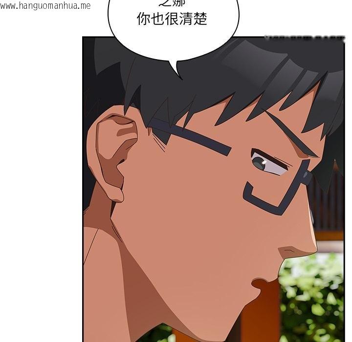 韩国漫画与众不同的兄妹/我家的掌上明珠韩漫_与众不同的兄妹/我家的掌上明珠-第25话在线免费阅读-韩国漫画-第18张图片