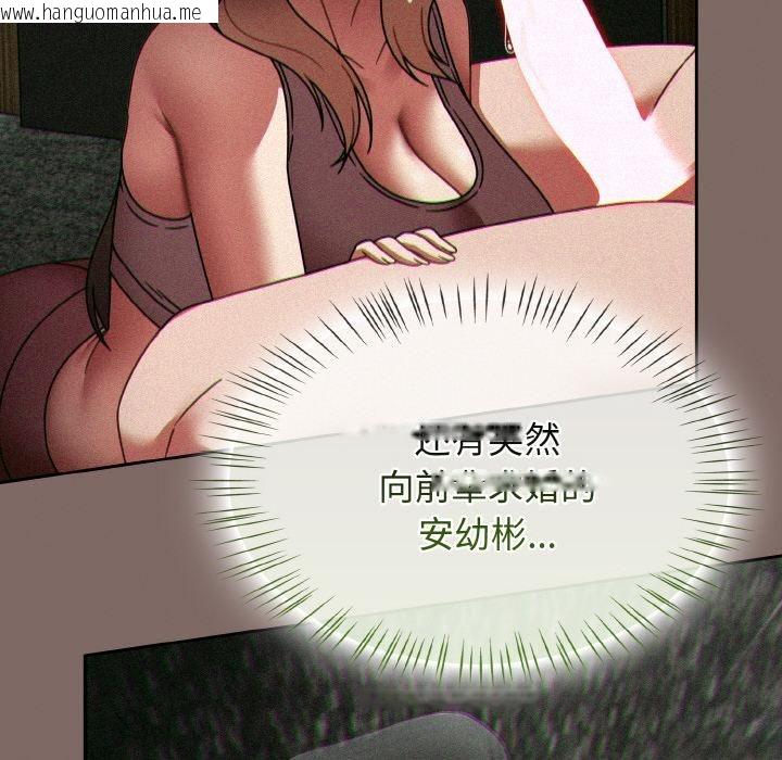 韩国漫画热情拳击馆韩漫_热情拳击馆-第51话在线免费阅读-韩国漫画-第92张图片