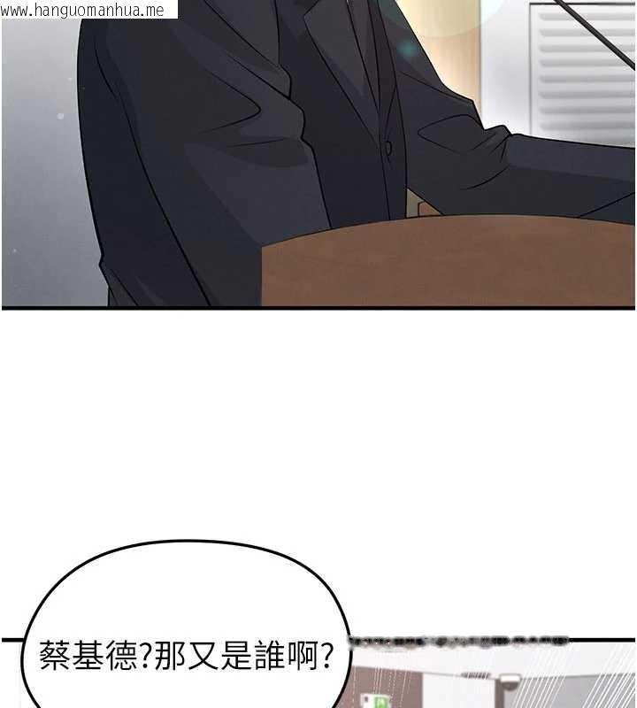 韩国漫画足球型男脱单指南韩漫_足球型男脱单指南-第44话-以进军欧洲为目标在线免费阅读-韩国漫画-第19张图片
