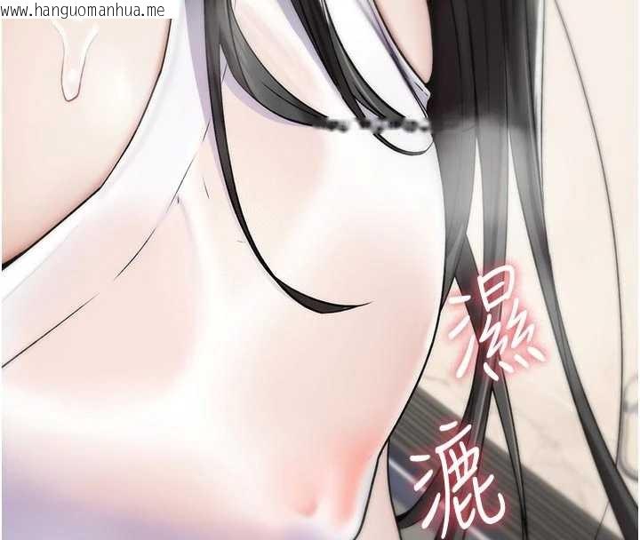 韩国漫画诅咒性转物语韩漫_诅咒性转物语-第2话-这个大叔…让我湿透了?在线免费阅读-韩国漫画-第43张图片