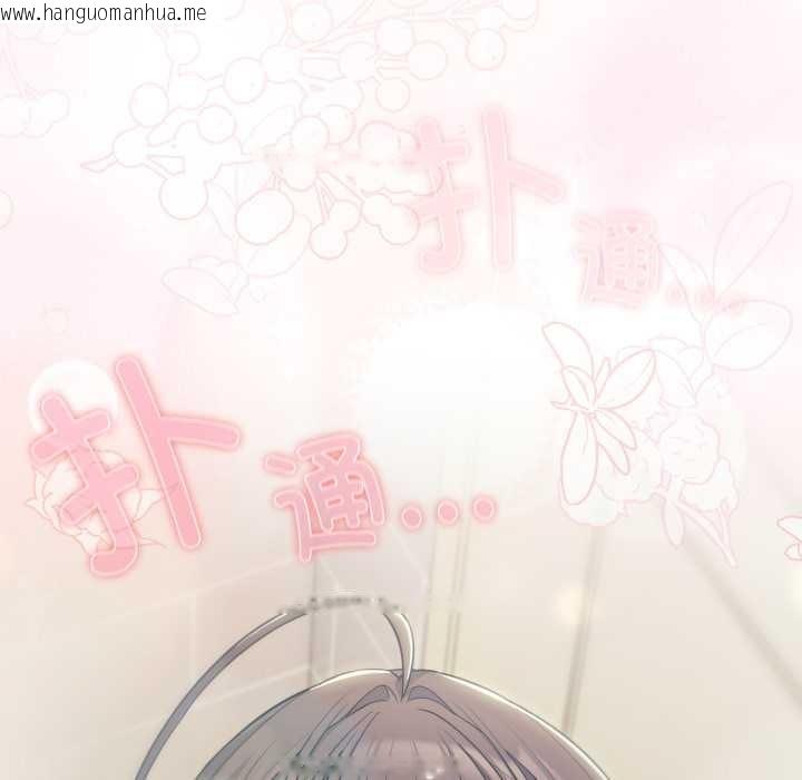 韩国漫画喵来的恋爱韩漫_喵来的恋爱-第49话在线免费阅读-韩国漫画-第33张图片