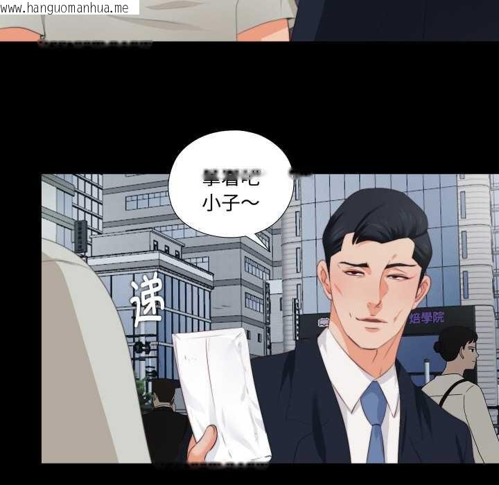 韩国漫画无法上色的关系/爱上弟子韩漫_无法上色的关系/爱上弟子-第1话在线免费阅读-韩国漫画-第34张图片