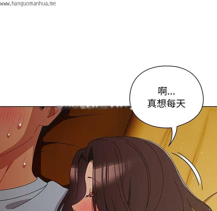 韩国漫画请弄脏我的女朋友韩漫_请弄脏我的女朋友-第34话在线免费阅读-韩国漫画-第143张图片