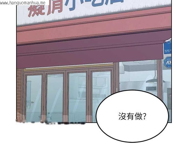 韩国漫画熟女交换计划韩漫_熟女交换计划-第49话-可优阿姨的泳衣诱惑在线免费阅读-韩国漫画-第74张图片