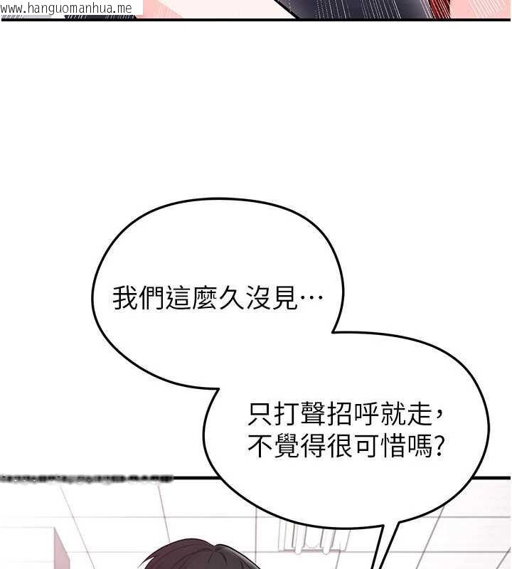 韩国漫画足球型男脱单指南韩漫_足球型男脱单指南-第42话-初夜对象再访在线免费阅读-韩国漫画-第77张图片