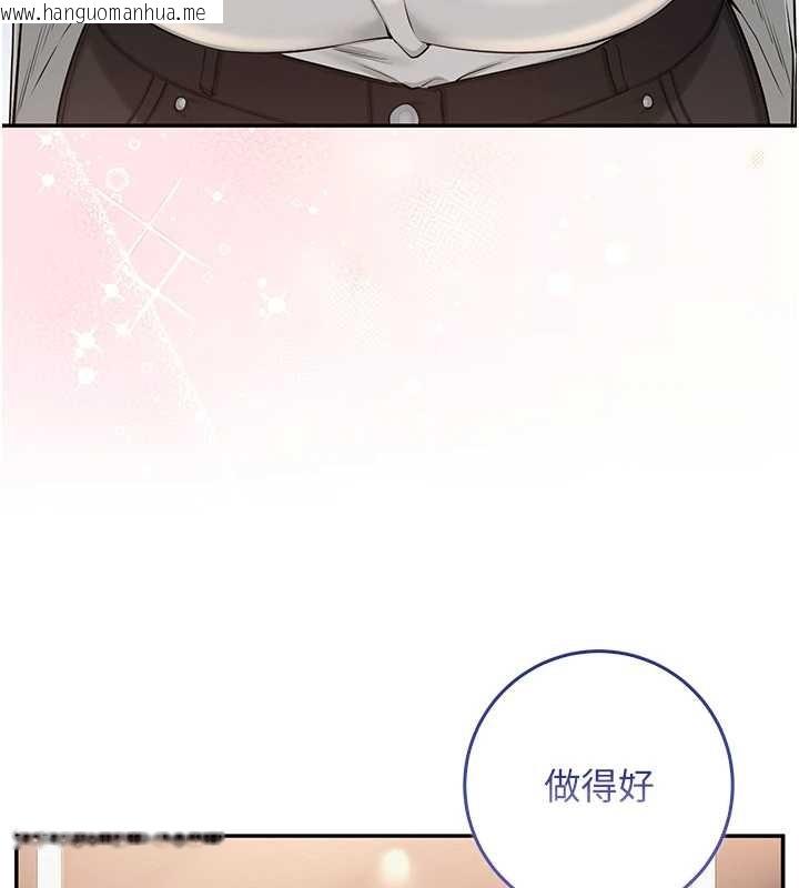 韩国漫画校园成人礼韩漫_校园成人礼-第16话-学姐，妳在勾引我吗?在线免费阅读-韩国漫画-第99张图片