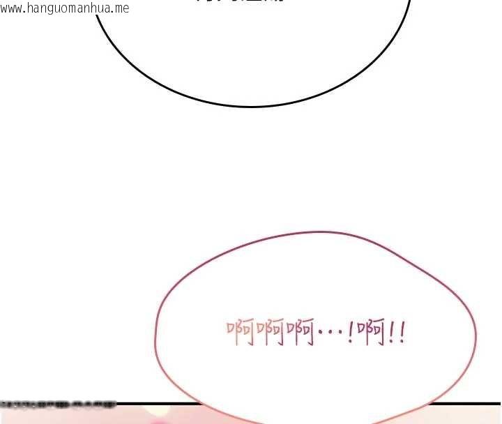 韩国漫画诅咒性转物语韩漫_诅咒性转物语-第2话-这个大叔…让我湿透了?在线免费阅读-韩国漫画-第137张图片