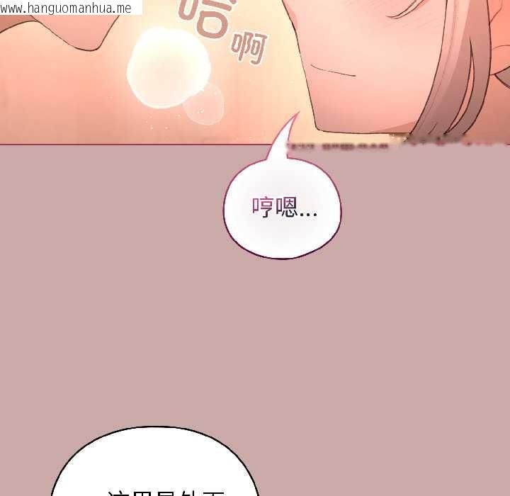 韩国漫画配角的生存任务韩漫_配角的生存任务-第44话在线免费阅读-韩国漫画-第38张图片