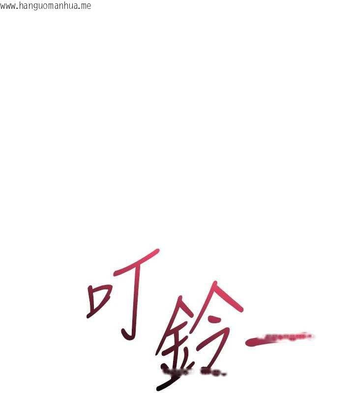 韩国漫画诅咒性转物语韩漫_诅咒性转物语-第5话-自己去找男人来插在线免费阅读-韩国漫画-第60张图片