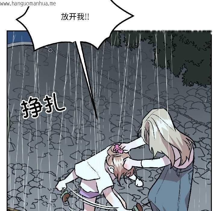 韩国漫画附属品少女的叛逆期韩漫_附属品少女的叛逆期-第30话在线免费阅读-韩国漫画-第21张图片