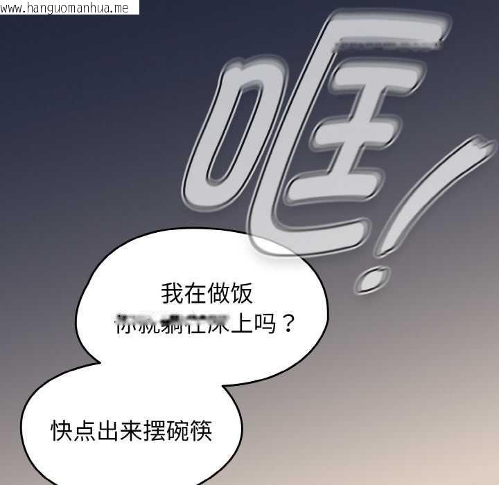 韩国漫画热情拳击馆韩漫_热情拳击馆-第52话在线免费阅读-韩国漫画-第64张图片