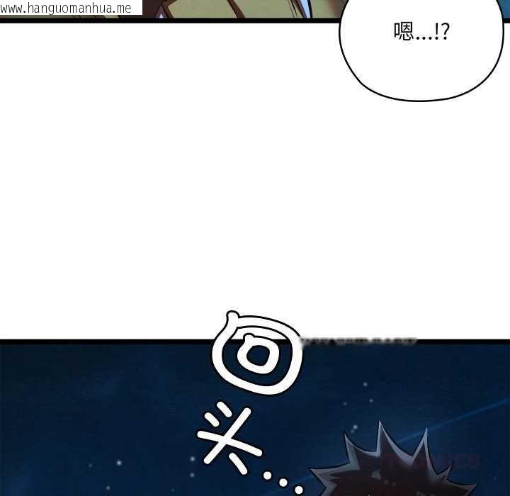 韩国漫画亲密宝鉴韩漫_亲密宝鉴-第49话在线免费阅读-韩国漫画-第148张图片