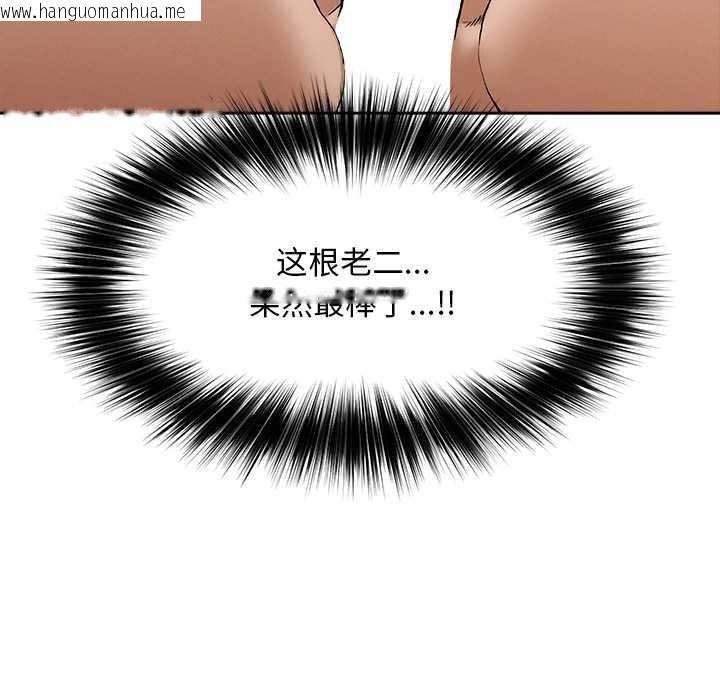 韩国漫画超导体觉醒/超导体大叔韩漫_超导体觉醒/超导体大叔-第18话在线免费阅读-韩国漫画-第125张图片