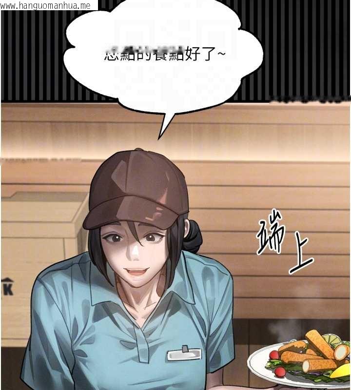 韩国漫画堕落物语2韩漫_堕落物语2-第37话-在公共场合卖骚的人母在线免费阅读-韩国漫画-第121张图片