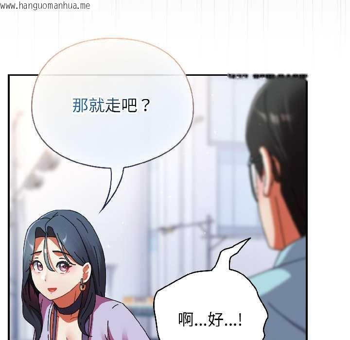 韩国漫画硬也要拍完韩漫_硬也要拍完-第18话在线免费阅读-韩国漫画-第138张图片