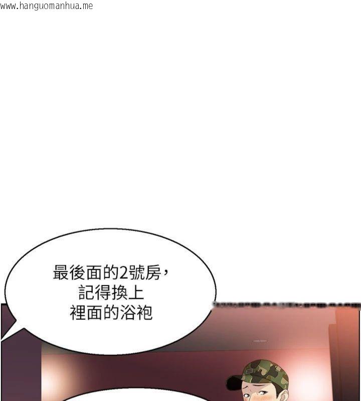 韩国漫画情欲宝鉴韩漫_情欲宝鉴-第10话-按摩店的妈妈桑在线免费阅读-韩国漫画-第20张图片