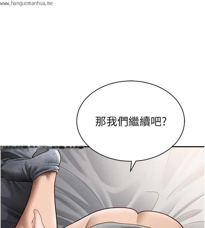 韩国漫画私密视角韩漫_私密视角-第58话-妳们姐妹真美味在线免费阅读-韩国漫画-第152张图片