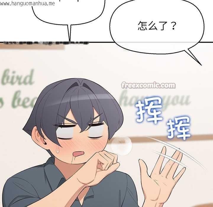 韩国漫画公主殿下要收种子啦！/公主抢孕大作战韩漫_公主殿下要收种子啦！/公主抢孕大作战-第12话在线免费阅读-韩国漫画-第98张图片