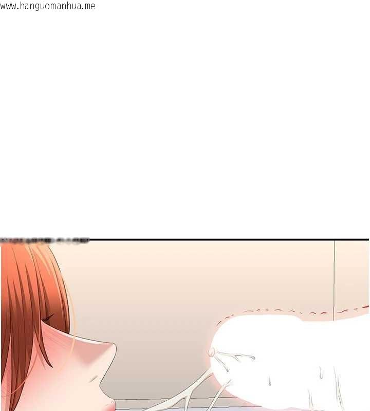 韩国漫画倒追游戏韩漫_倒追游戏-第30话-一滴不漏全部吞下去在线免费阅读-韩国漫画-第160张图片