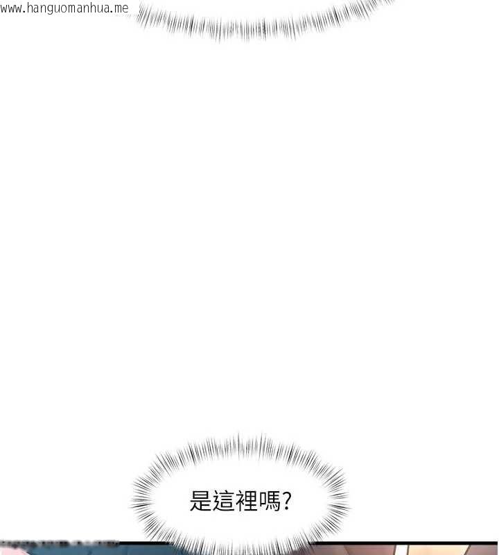 韩国漫画特色新视界韩漫_特色新视界-第17话-驯服野猫守则在线免费阅读-韩国漫画-第72张图片