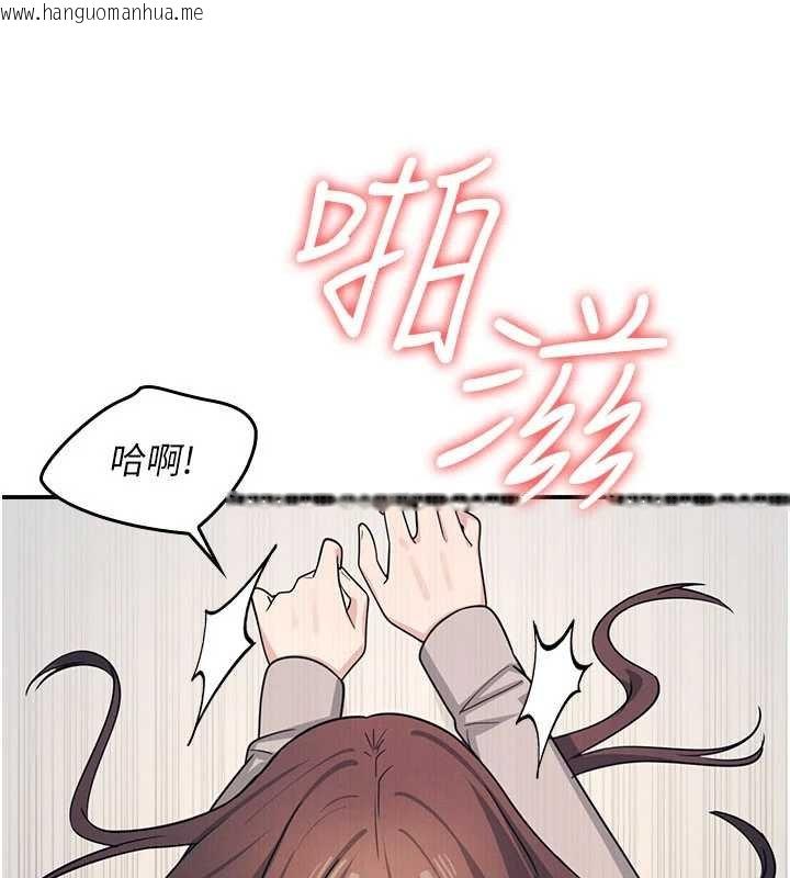 韩国漫画羞耻课堂韩漫_羞耻课堂-第16话-妳真的是名器啊，老师在线免费阅读-韩国漫画-第82张图片