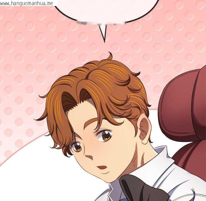 韩国漫画恶女勾勾缠/难缠小恶女韩漫_恶女勾勾缠/难缠小恶女-第284话在线免费阅读-韩国漫画-第122张图片