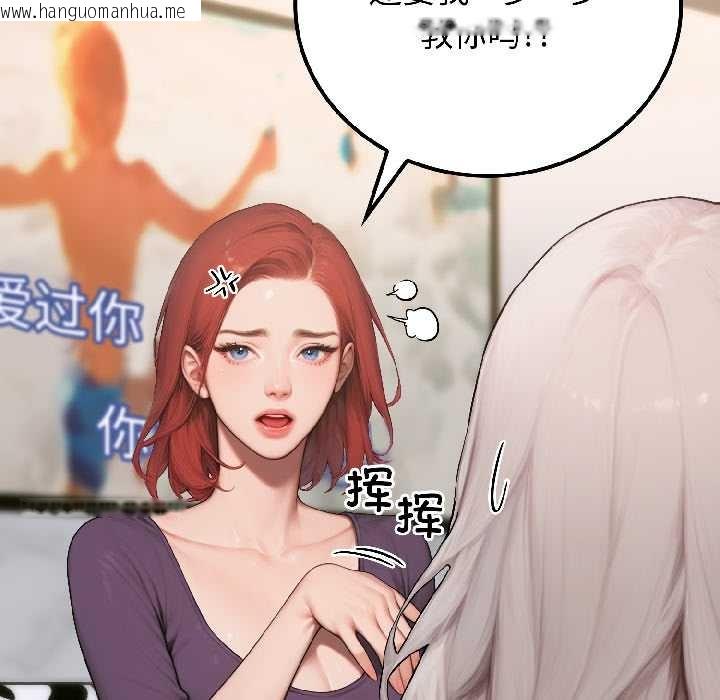 韩国漫画悖岛审判/悖论韩漫_悖岛审判/悖论-第6话在线免费阅读-韩国漫画-第91张图片