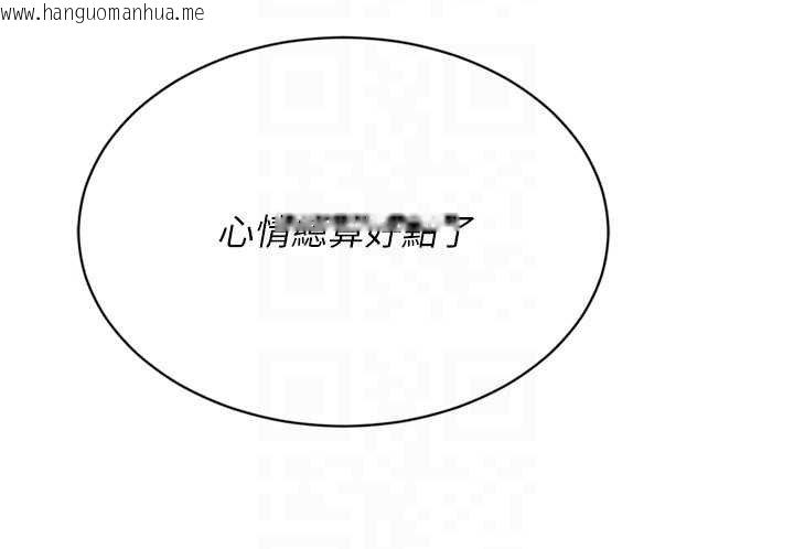 韩国漫画Set-up!排球少女韩漫_Set-up!排球少女-第76话-我的小穴和别人不同等级在线免费阅读-韩国漫画-第48张图片