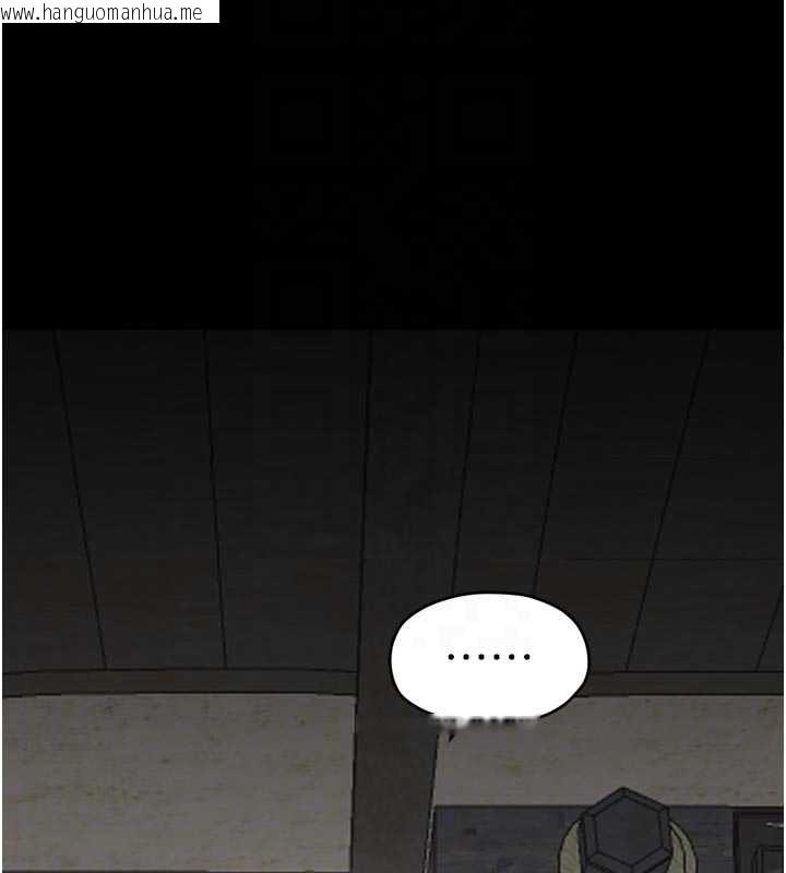 韩国漫画最强家丁韩漫_最强家丁-第65话-孩子的爸…是你在线免费阅读-韩国漫画-第22张图片