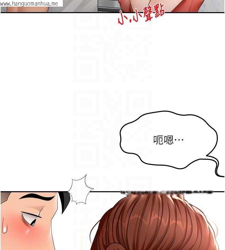 韩国漫画顶加套房的春天韩漫_顶加套房的春天-第49话-羞耻心爆表的性爱在线免费阅读-韩国漫画-第46张图片