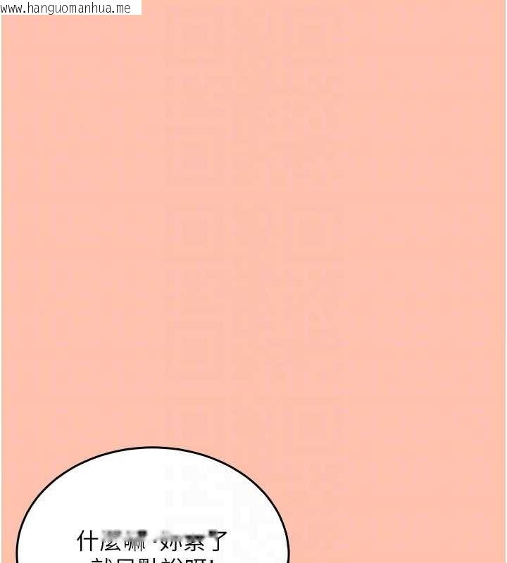 韩国漫画飞机杯女神连线中韩漫_飞机杯女神连线中-第42话-听见我爱液喷发的声音了吗?在线免费阅读-韩国漫画-第36张图片