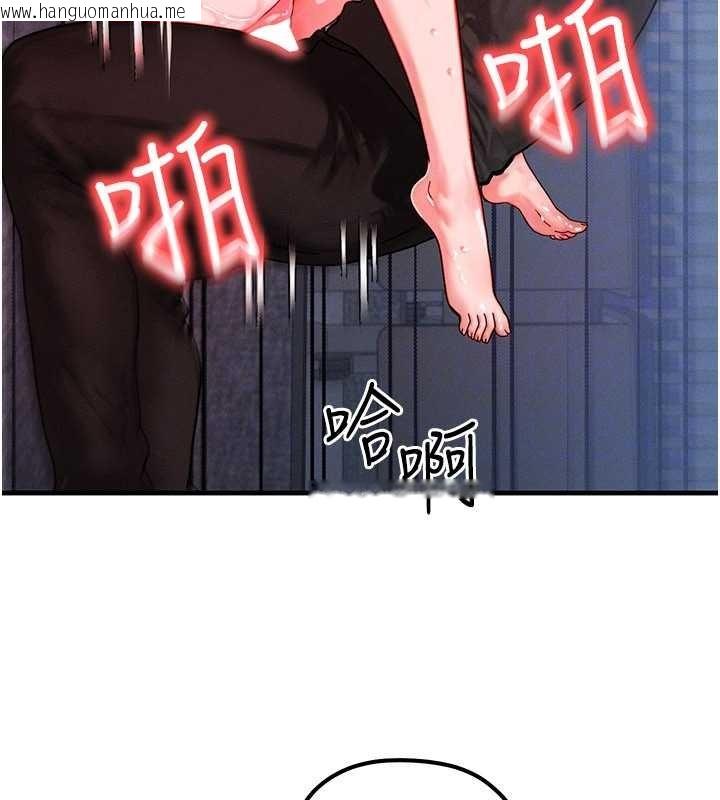 韩国漫画等价交换人生韩漫_等价交换人生-第42话-射进母狗的小穴在线免费阅读-韩国漫画-第30张图片