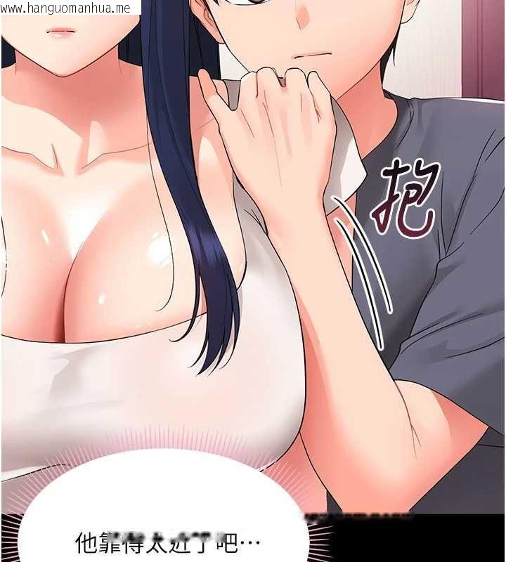 韩国漫画幼惑韩漫_幼惑-第7话-输的人脱光衣服上课在线免费阅读-韩国漫画-第158张图片