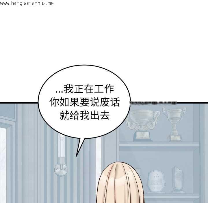 韩国漫画少爷的替身韩漫_少爷的替身-第30话在线免费阅读-韩国漫画-第9张图片