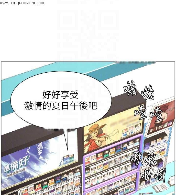 韩国漫画兄妹的秘密授课韩漫_兄妹的秘密授课-第88话-第一次咸湿四人行在线免费阅读-韩国漫画-第34张图片