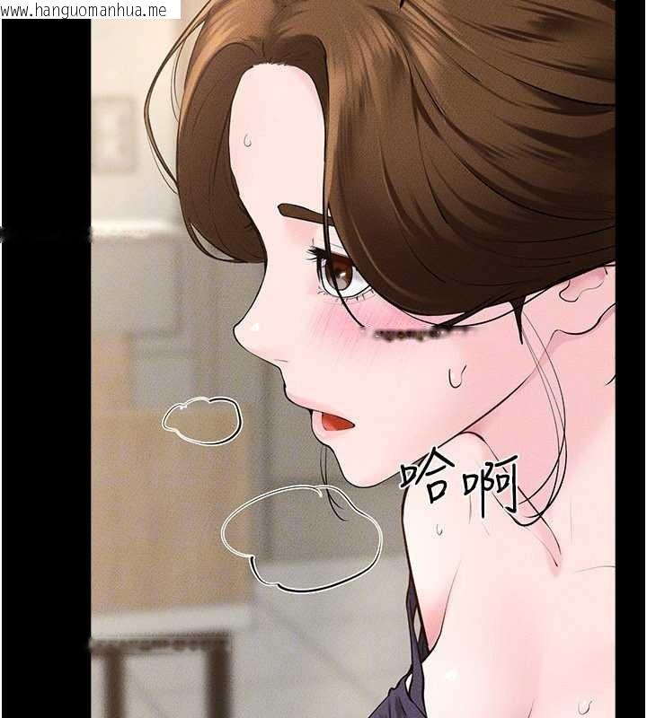 韩国漫画继母与继姐韩漫_继母与继姐-第100话-想「喂饱」儿子的母亲在线免费阅读-韩国漫画-第33张图片