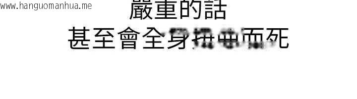 韩国漫画炼欲:色魔再临韩漫_炼欲:色魔再临-第20话-深宫排解寂寞的方法在线免费阅读-韩国漫画-第195张图片