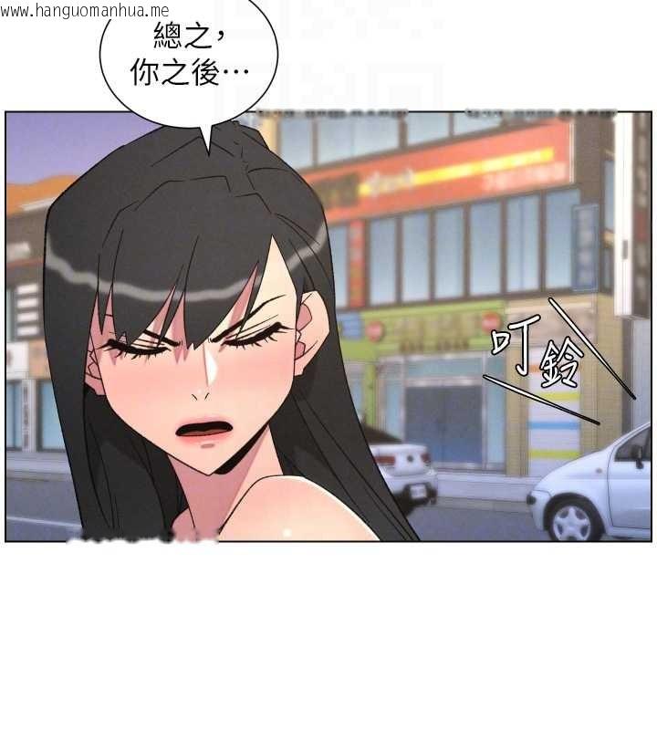 韩国漫画兄妹的秘密授课韩漫_兄妹的秘密授课-第88话-第一次咸湿四人行在线免费阅读-韩国漫画-第107张图片