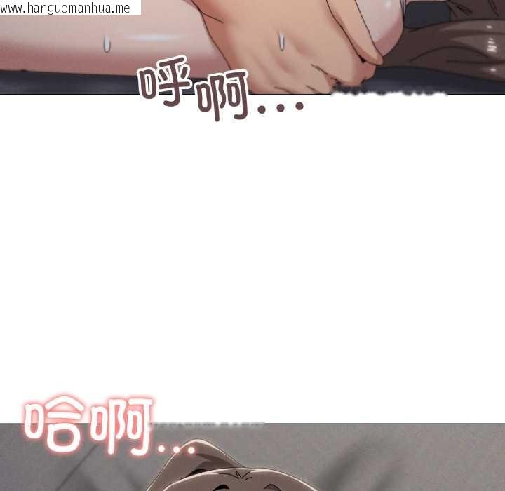 韩国漫画家人之间这样不好吧？韩漫_家人之间这样不好吧？-第76话在线免费阅读-韩国漫画-第24张图片